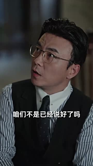 新祖(81集) 新祖(81集)战神短剧推荐