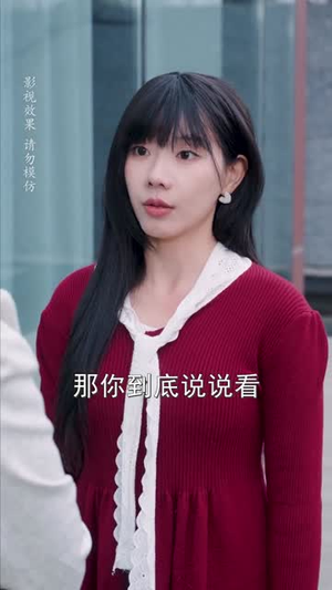 危婚倒计时（60集）在哪个平台看