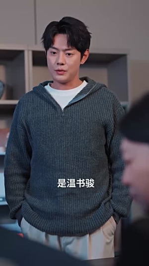 他很好哄（80集）精彩短剧推荐