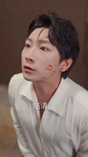 你和他兄弟情深我不奉陪（60集）超甜短剧抢先看