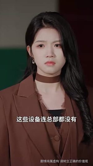 雾沉星未眠(61集) 雾沉星未眠(61集)真的好看吗