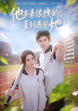 在她的世界崩塌之前（79集）免费短剧合集