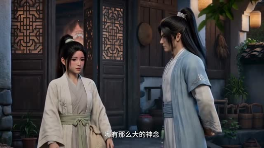 聚宝仙盆之杂灵根才是真BOSS（99集）短剧上头又好看