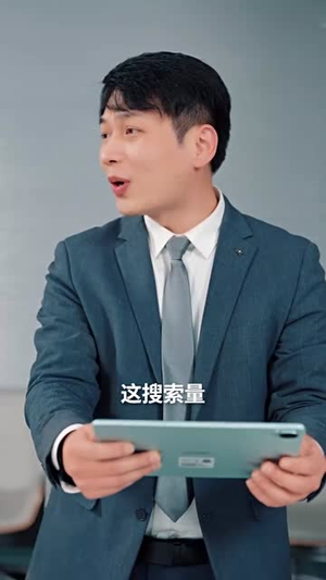 云深不见往来人(78集) 云深不见往来人(78集)解说