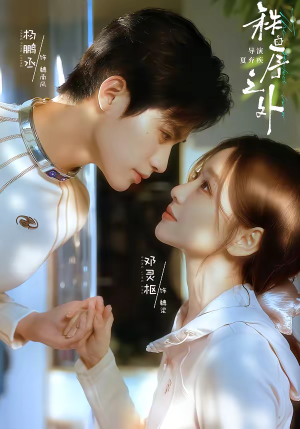 秩序之外(72集) 秩序之外(72集)原创精彩短剧