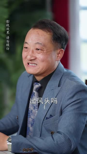 开局返老还童:女神狂追我(87集) 开局返老还童:女神狂追我(87集)古装热门短剧