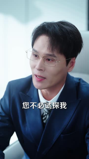 遗忘与记忆之秋（67集）全集下载