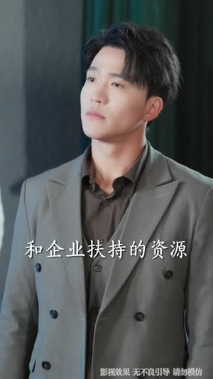 失恋后，发现好兄弟是清冷校花（80集）战神短剧推荐