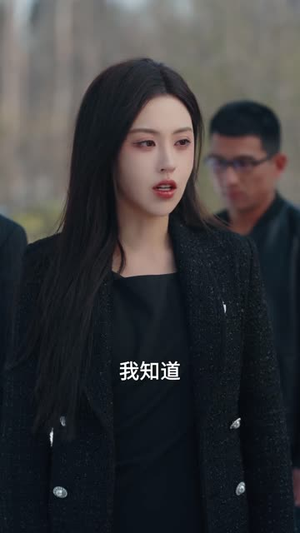 她藏起了倾城貌（60集）免费短剧完整版