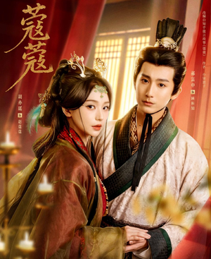 蔻蔻（68集）百度网盘在线看