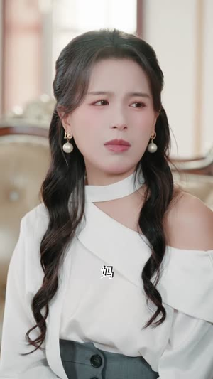 只给钱不回家的老公突然回来了（70集）分享好看短剧