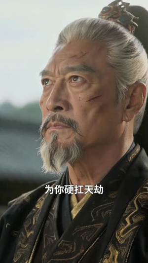 无眼窥天（60集）温柔追捕短剧