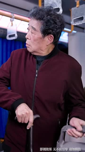 这个老登惹不得（80集）无需充值尽情看