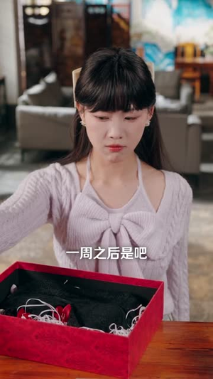 民宿升级：发家全靠我的美丽员工（60集）80到100集