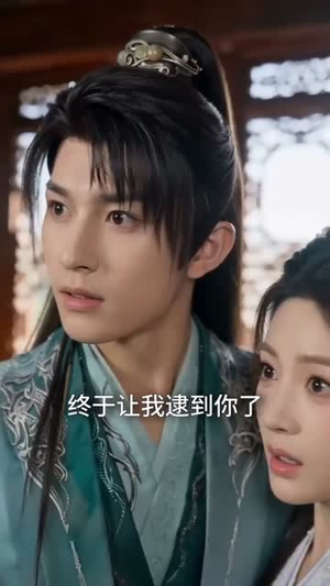 五灵根长生路！（70集） 短剧免费看全集