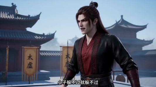 凡人修仙与天争命之仙鼎（100集）高清画质免费看