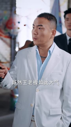 极品神瞳（90集）短剧太好看