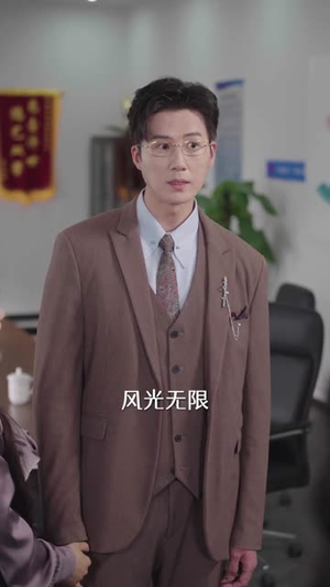 抱歉，我是你靠山的靠山（80集）免费看短剧全集