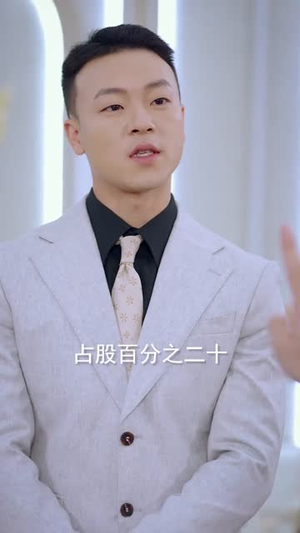 神级投资系统：从借钱失败到逆风翻盘（69集）短剧精彩绝伦