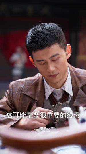 代号：白云苍（67集）短剧中追到爽