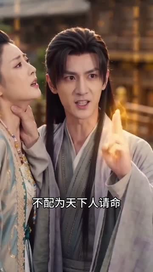 拒当赘婿，我横扫九天独尊（70集）短剧全集完整版