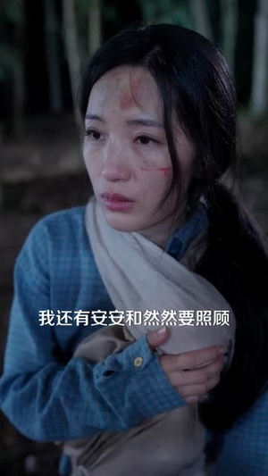 全港围剿：她继承了丈夫遗志（84集）短剧前十排行榜