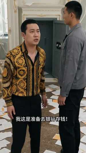 二手车风波（40集）全集在线看