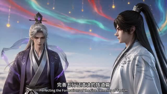 洪荒_穿越为树，终至混元大罗（68集）热播短剧重燃
