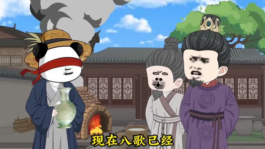 大明关中王（95集）动漫好看短剧看不停