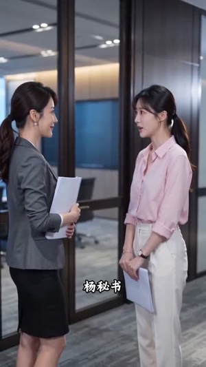 赘婿身份曝光后，你们的后悔太迟了（67集）短剧演员排行榜