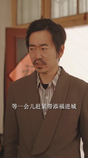 暖阳水花（31集）超级好看的短剧
