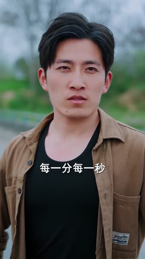 重生后,我笑看全村后悔(32集) 重生后,我笑看全村后悔(32集)短剧在哪个平台
