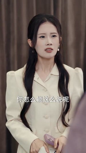 离婚后，不当冤大头（55集）网上可以看吗