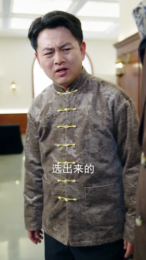 透视，我的林场遍地黄金（85集）爆火短剧抢先看