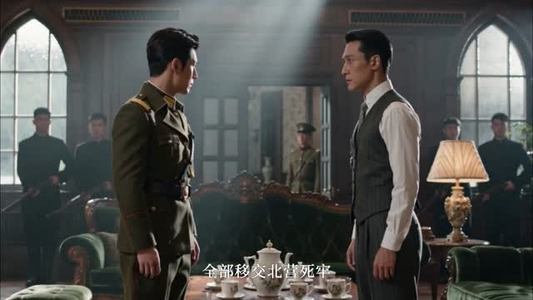 民国权谋：少帅无双（38集）热播短剧排行榜