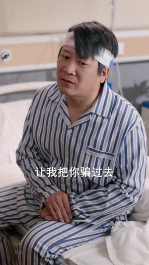 举报我,我以锁技破局(80集) 举报我,我以锁技破局(80集)短剧分享片段