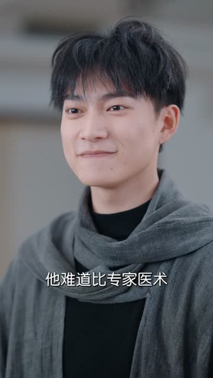 凡尘仙烬：我在都市当狂龙护红颜（75集）高分佳作免费看