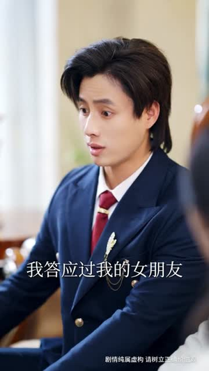 狂婿下山(80集) 狂婿下山(80集)男主角是谁