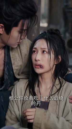 饥荒年我从一碗面开始逆袭（40集）短剧越看越精彩