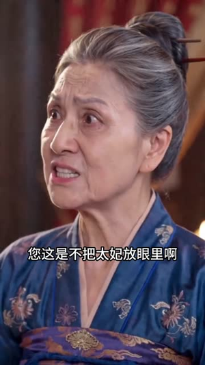 替嫁王妃:我才是真正的白月光AI真人版(30集) 替嫁王妃:我才是真正的白月光AI真人版(30集)大结局太过瘾了