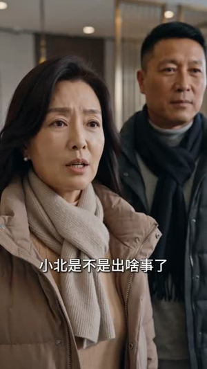 拒绝道德绑架,我根本没有,好吗(85集) 拒绝道德绑架,我根本没有,好吗(85集)最热门短剧来了