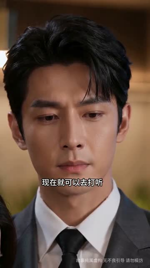 娘家拆迁六百万，前夫悔哭了（44集）在线免费观影