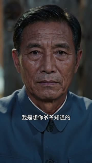敢拆我发电站，别哭着求我就行（35集）最热短剧抢先看