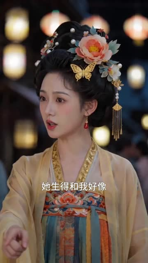 宫墙误红颜(44集) 宫墙误红颜(44集)一口气追完短剧