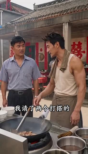 铁锅与尘埃(30集) 铁锅与尘埃(30集)短剧视频分享