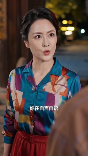 老婆别哭,重生八零我靠神瞳封神(50集) 老婆别哭,重生八零我靠神瞳封神(50集)第32集