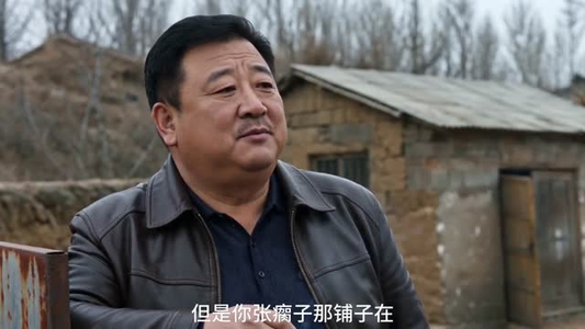 翻身(53集) 翻身(53集)红果短剧看全集