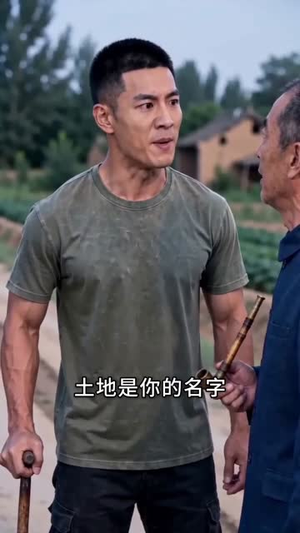 清塘逐光,坚守终有岁月回甘(38集) 清塘逐光,坚守终有岁月回甘(38集)热播短剧追不停