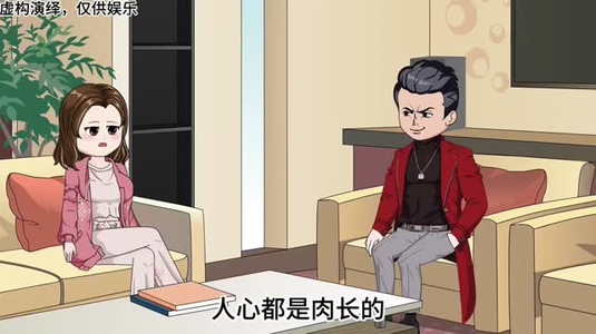 一千块嫌少(59集) 一千块嫌少(59集)在线免费观影