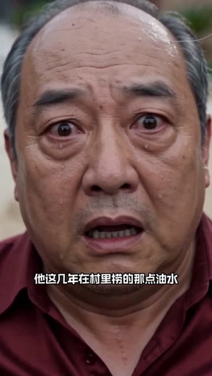 涨租?我连夜搬空鱼塘(51集) 涨租?我连夜搬空鱼塘(51集)免费观看完整版